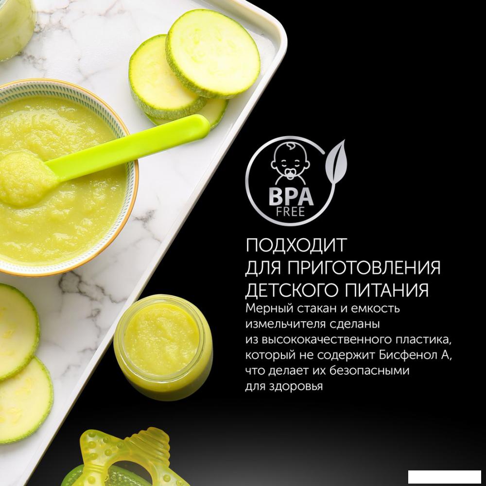 Погружной блендер Polaris PHB 0746 CordLess