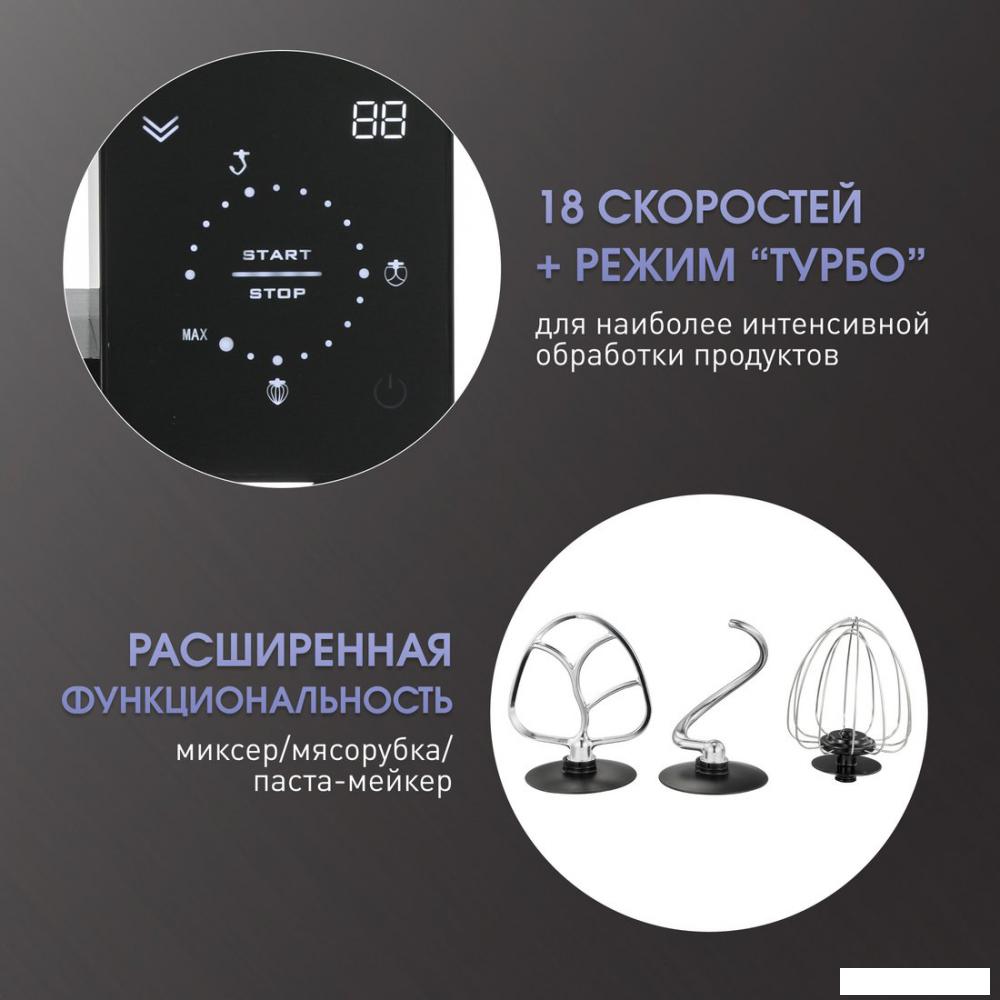 Кухонная машина Zigmund & Shtain De Luxe ZKM-895