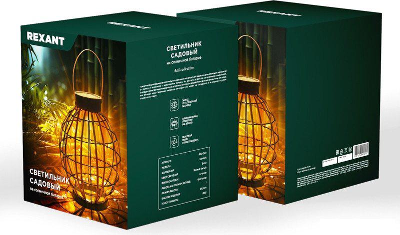 Садовый светильник Rexant Бамбук 602-2411