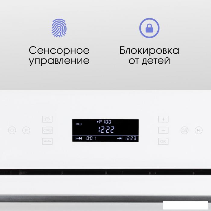Микроволновая печь Zigmund &amp; Shtain BMO 22 W