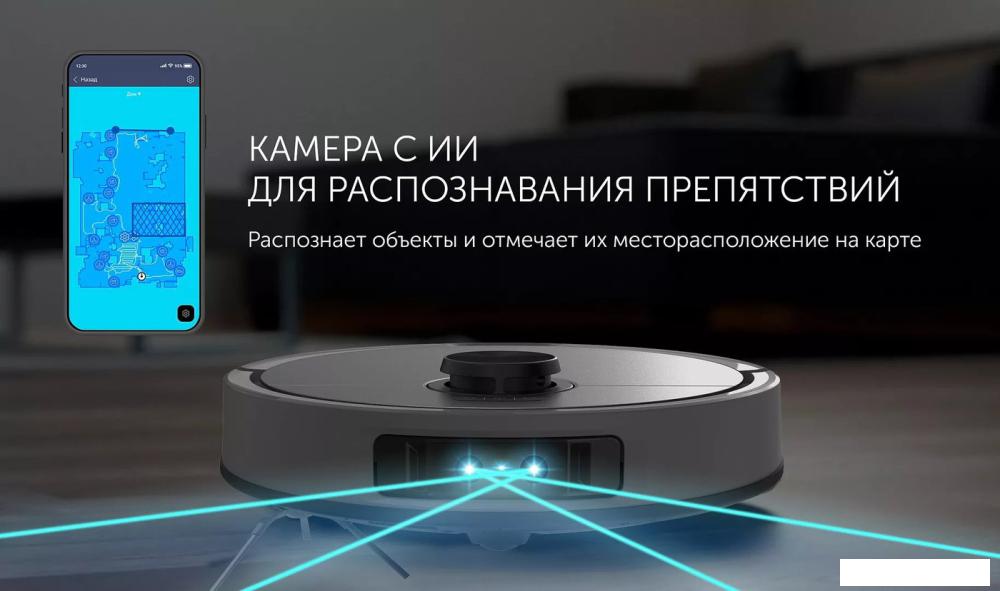 Робот-пылесос Polaris PVCRAC 7290 WIFI IQ Home (графит)