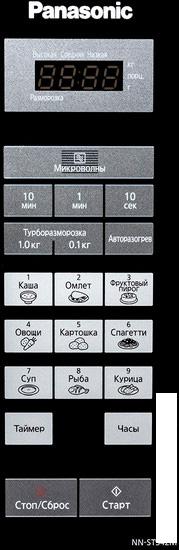 Микроволновая печь Panasonic NN-ST342MZPE