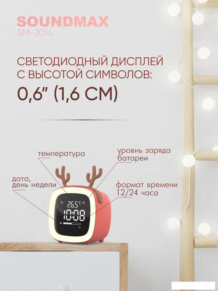 Настольные часы Soundmax SM-7014