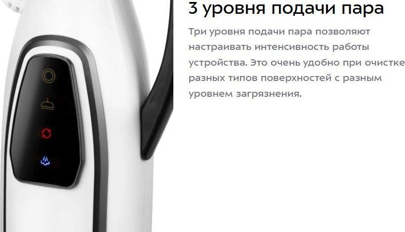Паровая швабра Kitfort KT-1092