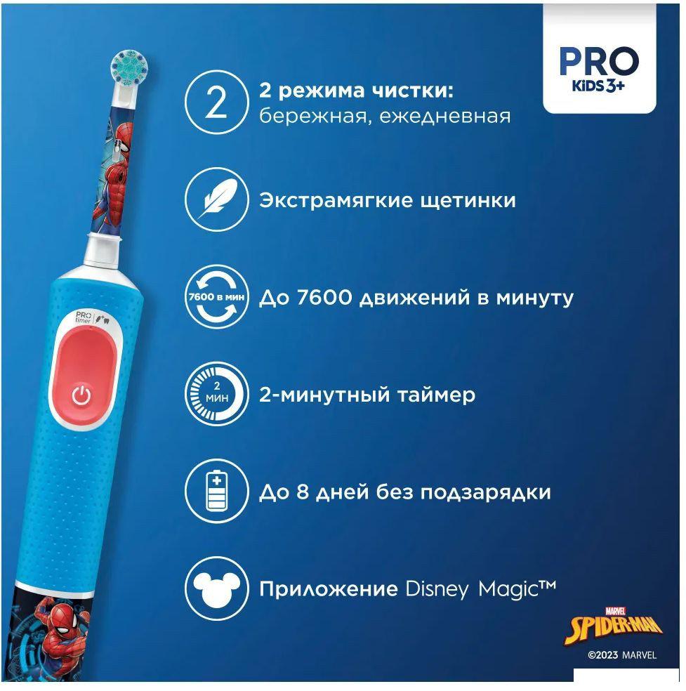 Электрическая зубная щетка Oral-B Vitality Pro 103 Kids Spiderman D103.413.2K