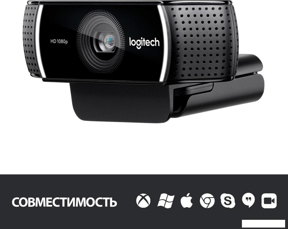 Веб-камера для стриминга Logitech C922 Pro Stream