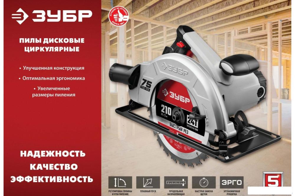 Циркулярные, торцовочные и сабельные пилы Зубр ПД-65