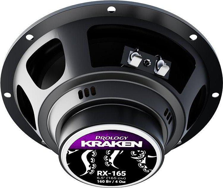 Коаксиальная АС Prology RX-165 Kraken