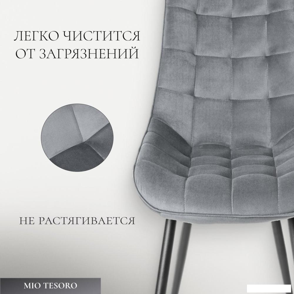 Стул Mio Tesoro Франко (серый/черный)