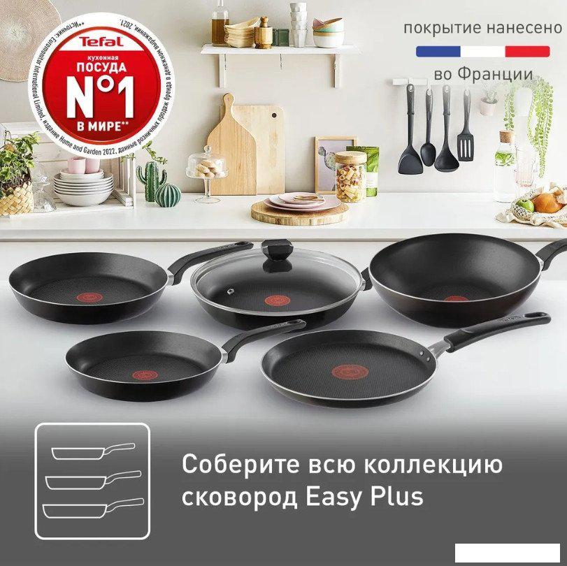 Сковорода Tefal Easy Plus 04237124