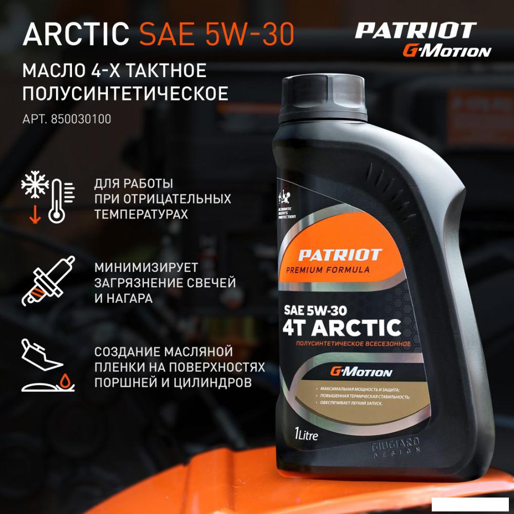 Снегоуборщик Patriot PS 911