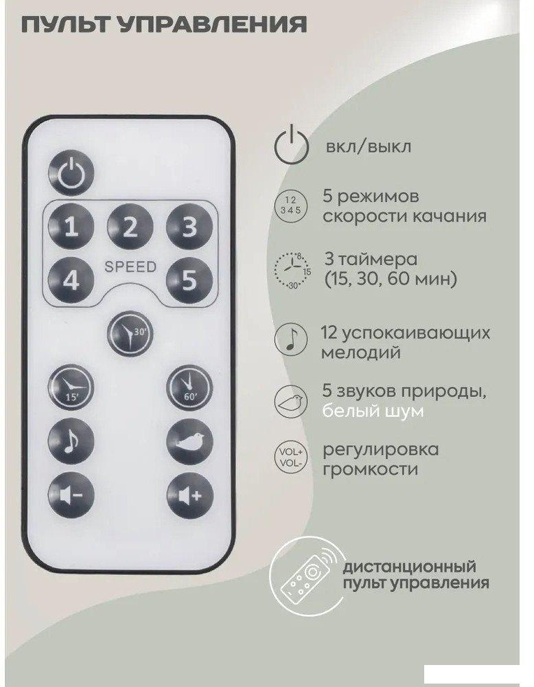 Детские шезлонги и качалки Indigo Teddy (синий)