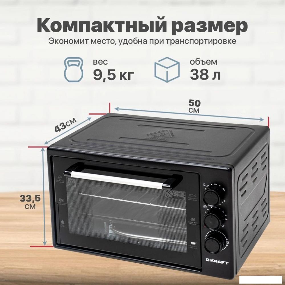 Мини-печь Kraft KF-MO3800BL (черный)