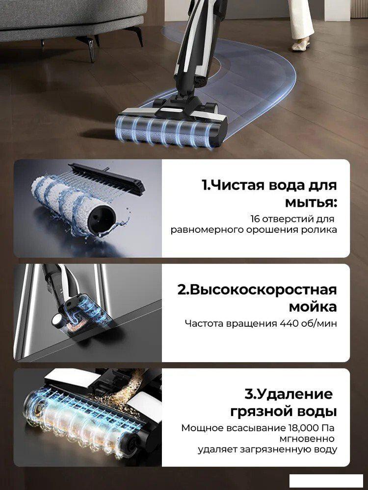 Вертикальный моющий пылесос Deerma DEM-VX100