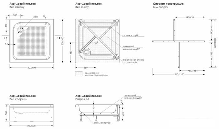 Душевой поддон Метакам Universal S 90x90 АПS_012481 (квадратный)