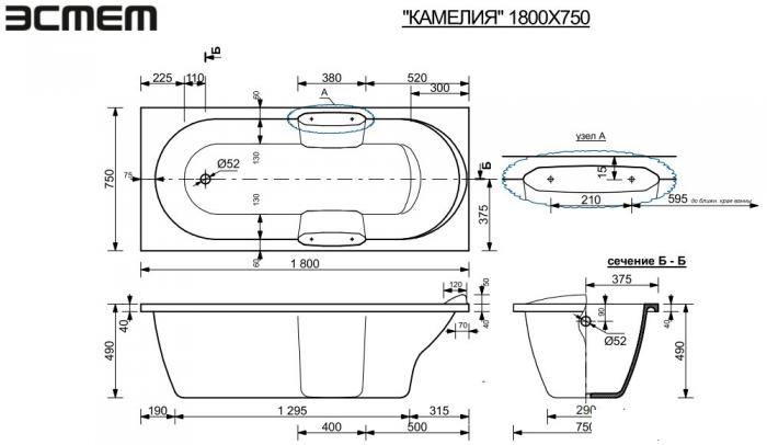 Ванна Эстет Камелия 180x75 [2-0011]