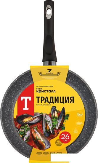 Сковорода Традиция Кристалл ТКР2265И