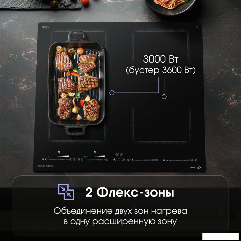 Варочная панель Zigmund &amp; Shtain CI 69.6 B