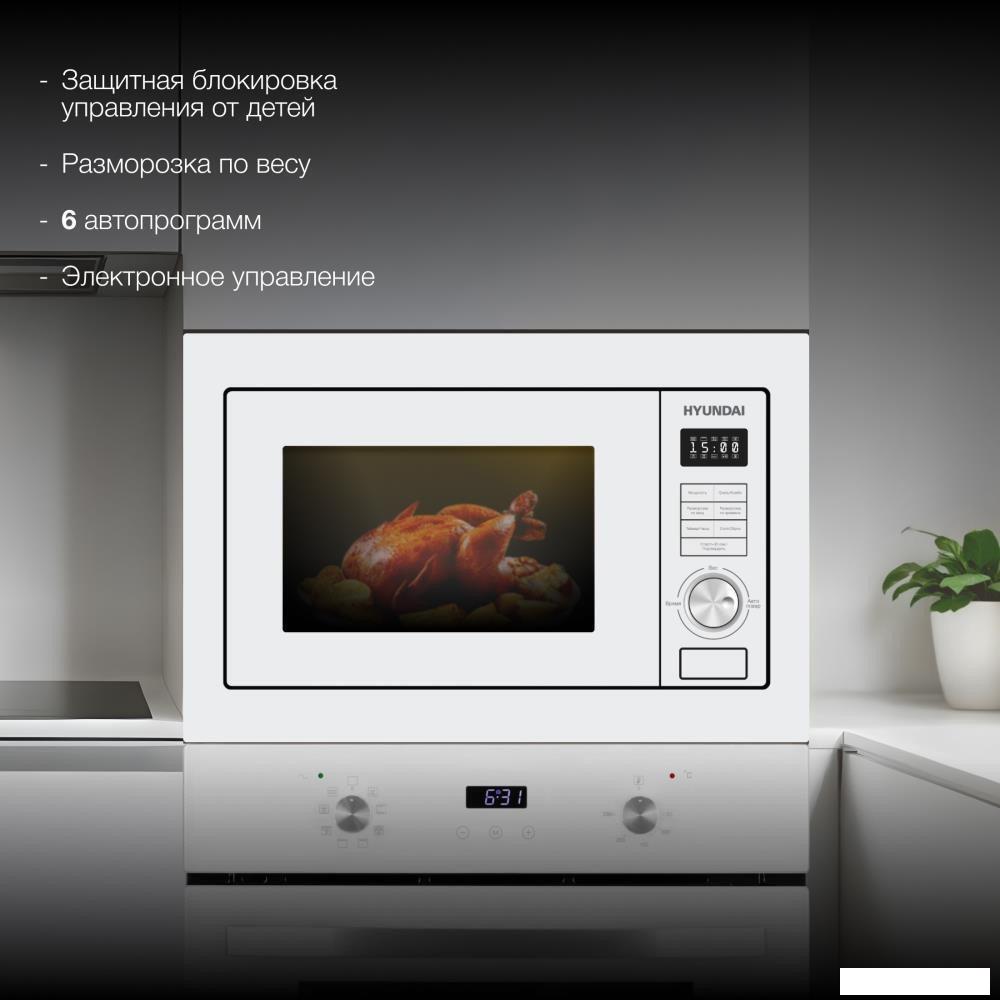 Микроволновая печь Hyundai HBW 2544 WG (белый)