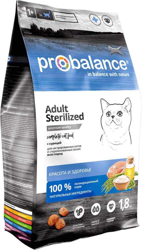 Сухой корм для кошек Probalance Sterilized (для кастрированных котов и стерилизованных кошек, с курицей) 1.8 кг