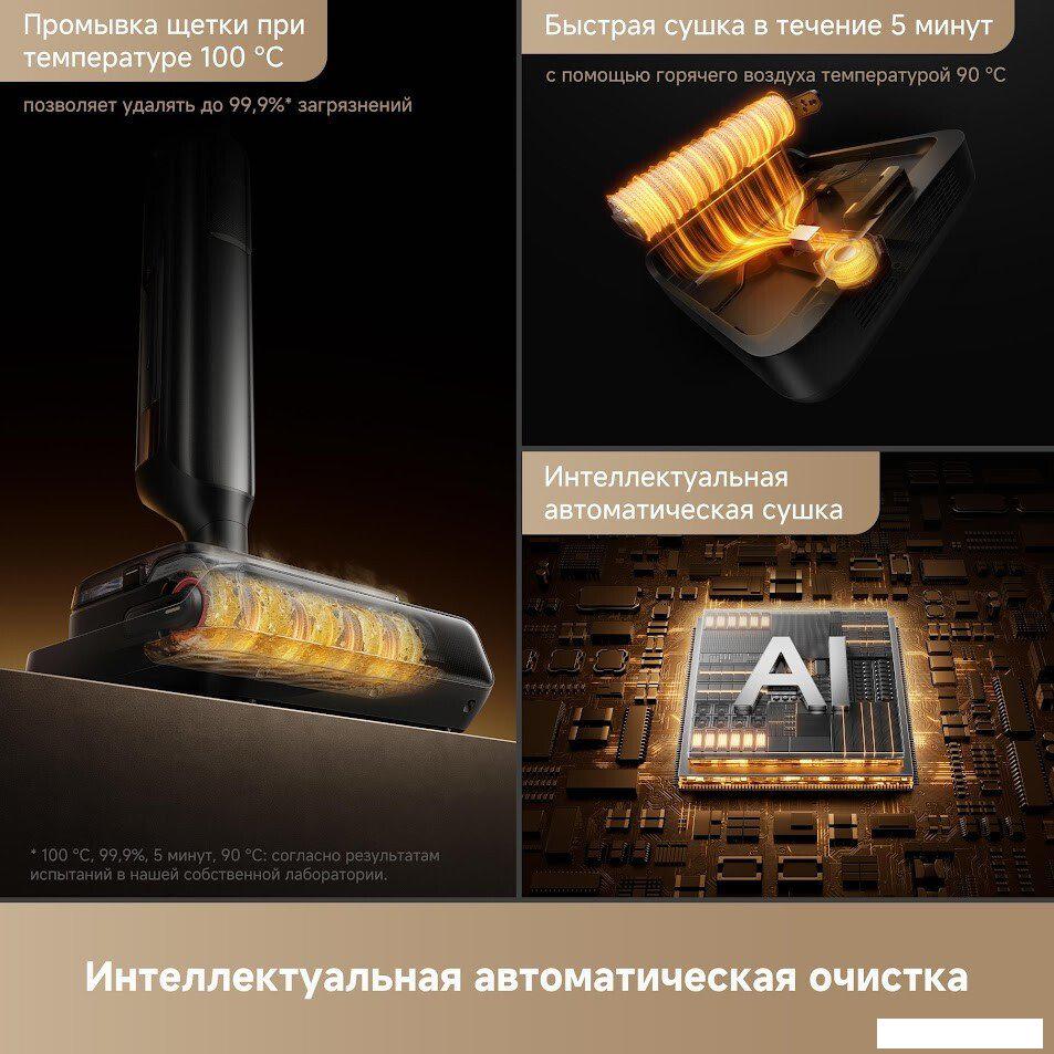 Вертикальный моющий пылесос Trouver Wet and Dry Vacuum M50 Ultra HMH28A (евровилка)