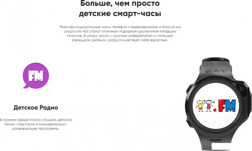 Детские умные часы Elari KidPhone 4GR (желтый)