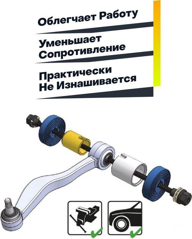 Инструмент обслуживания подшипников Yataforce YF-933T1