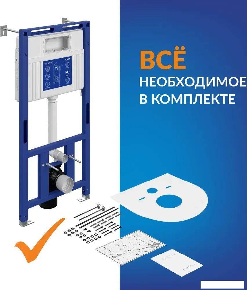 Инсталляция для унитаза Cersanit Aqua Prime М 50 68179 с кнопкой Estetica 64111 (кнопка белый/хром глянец)
