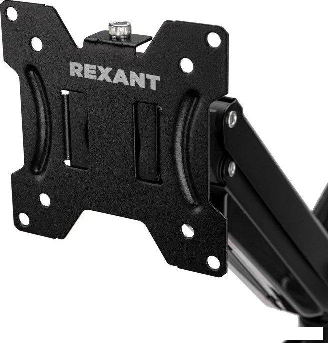 Кронштейн для монитора Rexant 38-0357
