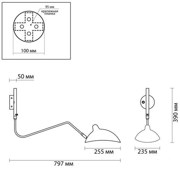 Бра Odeon Light Kerbi 4831/1W