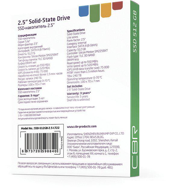 SSD CBR Lite 512GB SSD-512GB-2.5-LT22