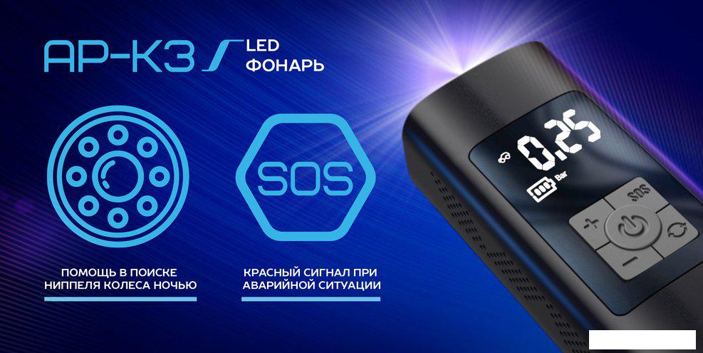 Автомобильный компрессор TrendVision AP-K3