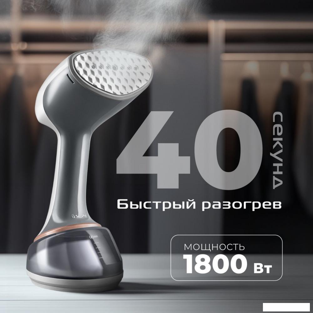 Отпариватель RED Solution HS740