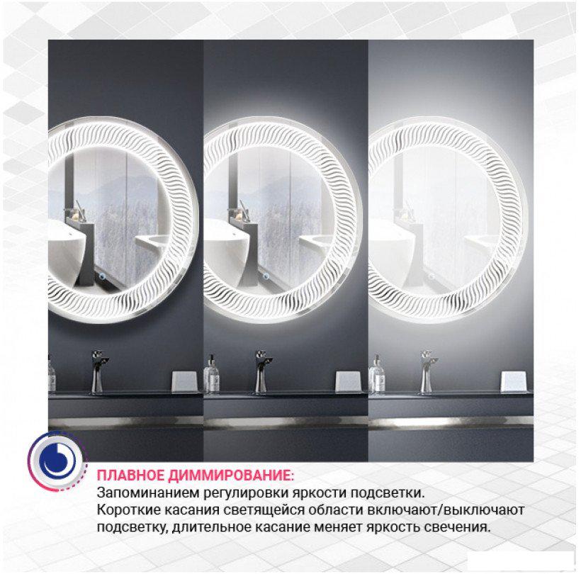 Зеркало Doratiz Миа 100 2711.931 (сенсорный выключатель, подсветка)