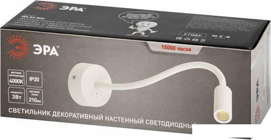Бра ЭРА WL 33 WH Б0056392