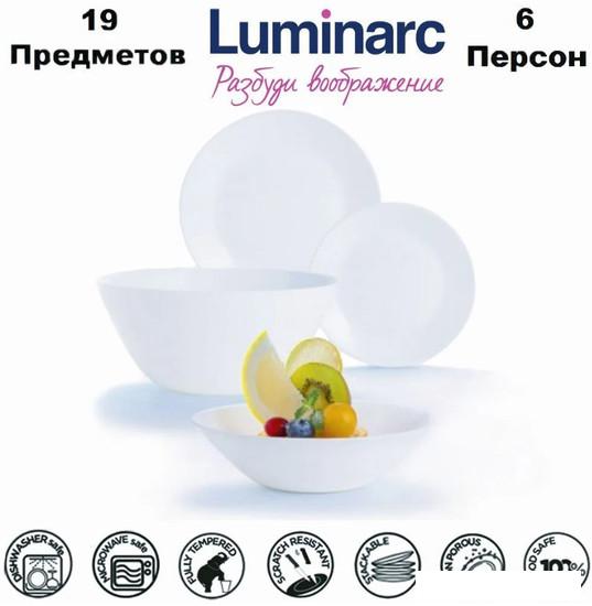 Набор тарелок Luminarc Zelie V3792