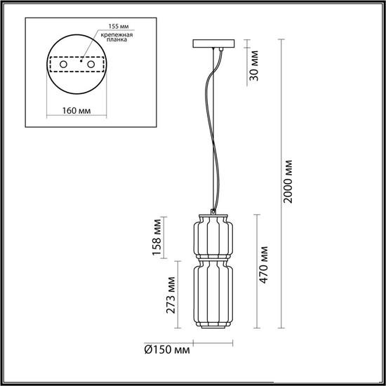 Подвесная люстра Odeon Light Jam 5408/20L