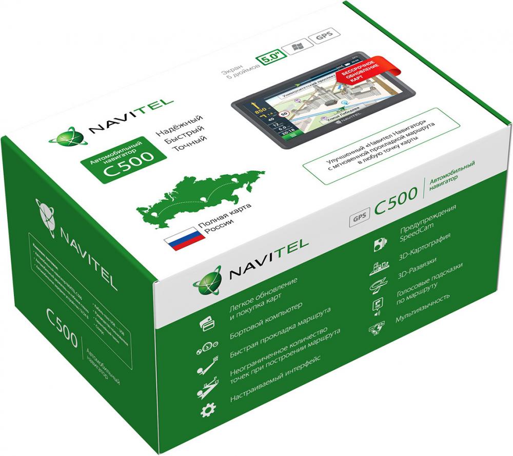 Навигатор NAVITEL C500