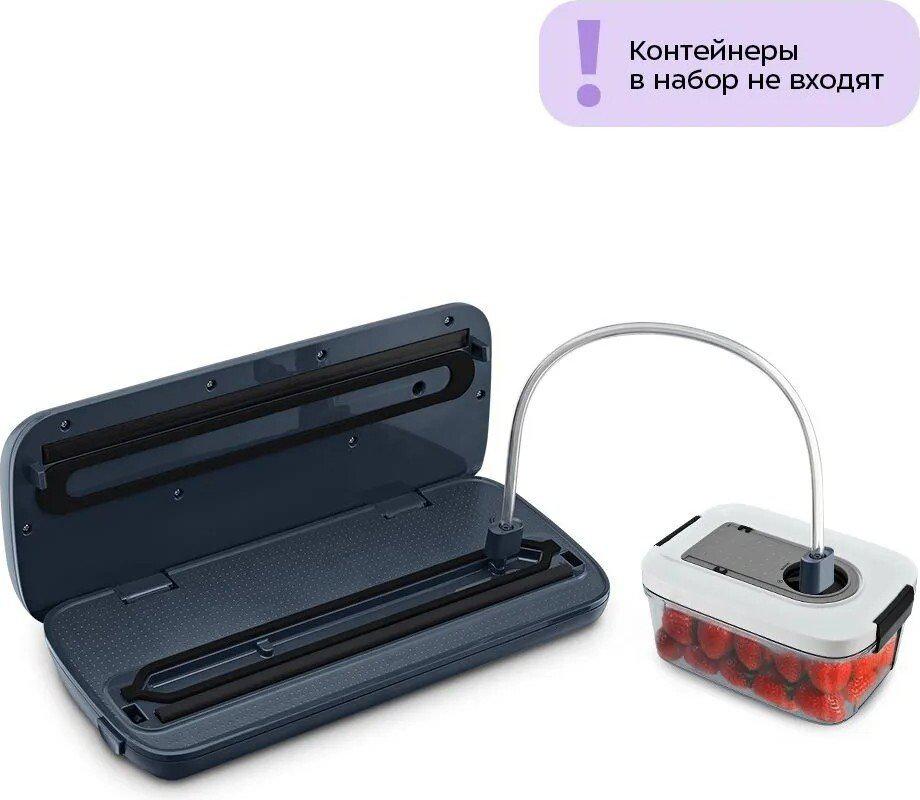Бескамерный вакуумный упаковщик Kitfort KT-1560