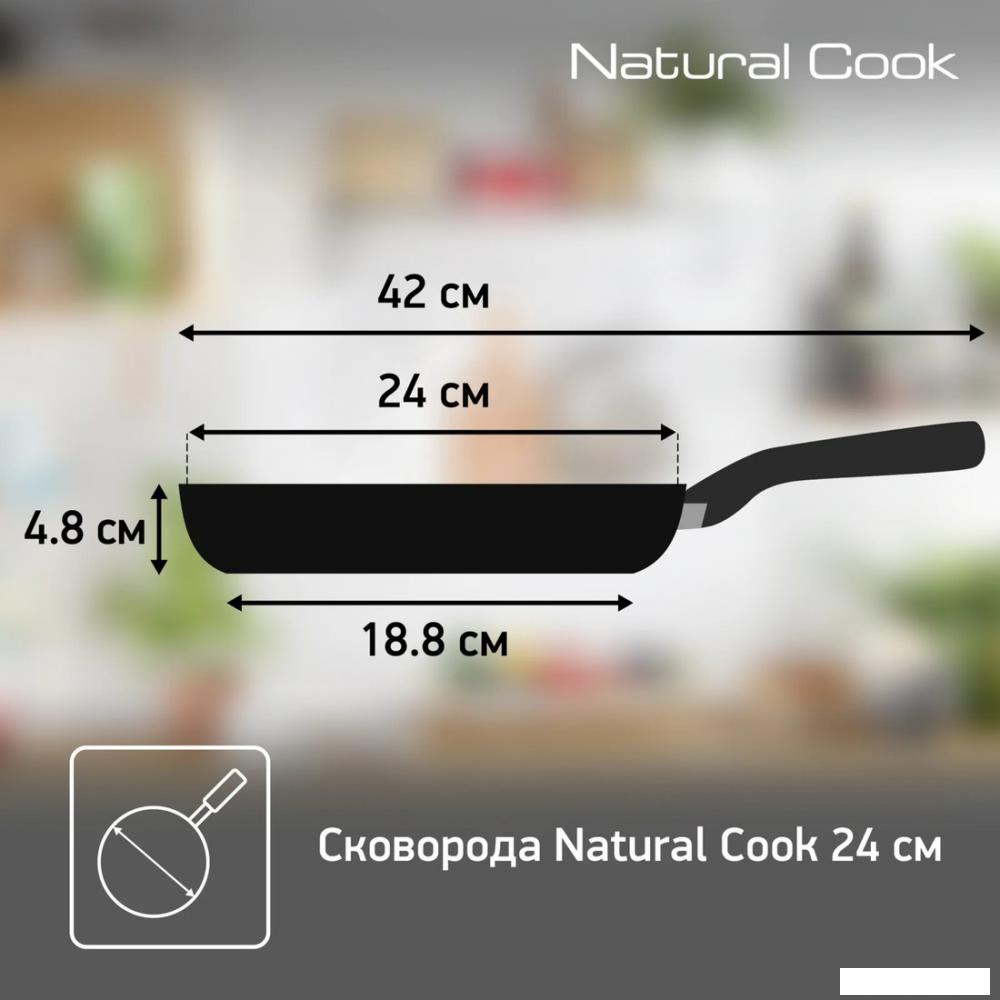 Сковорода Tefal Natural Cook 04213124