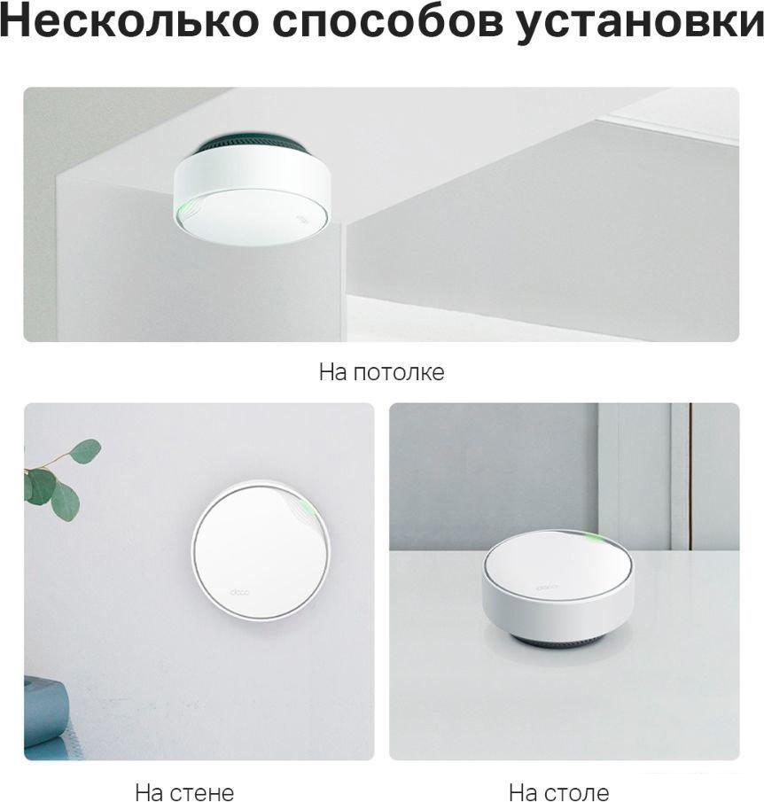 Wi-Fi система TP-Link Deco X50-PoE (2 шт)