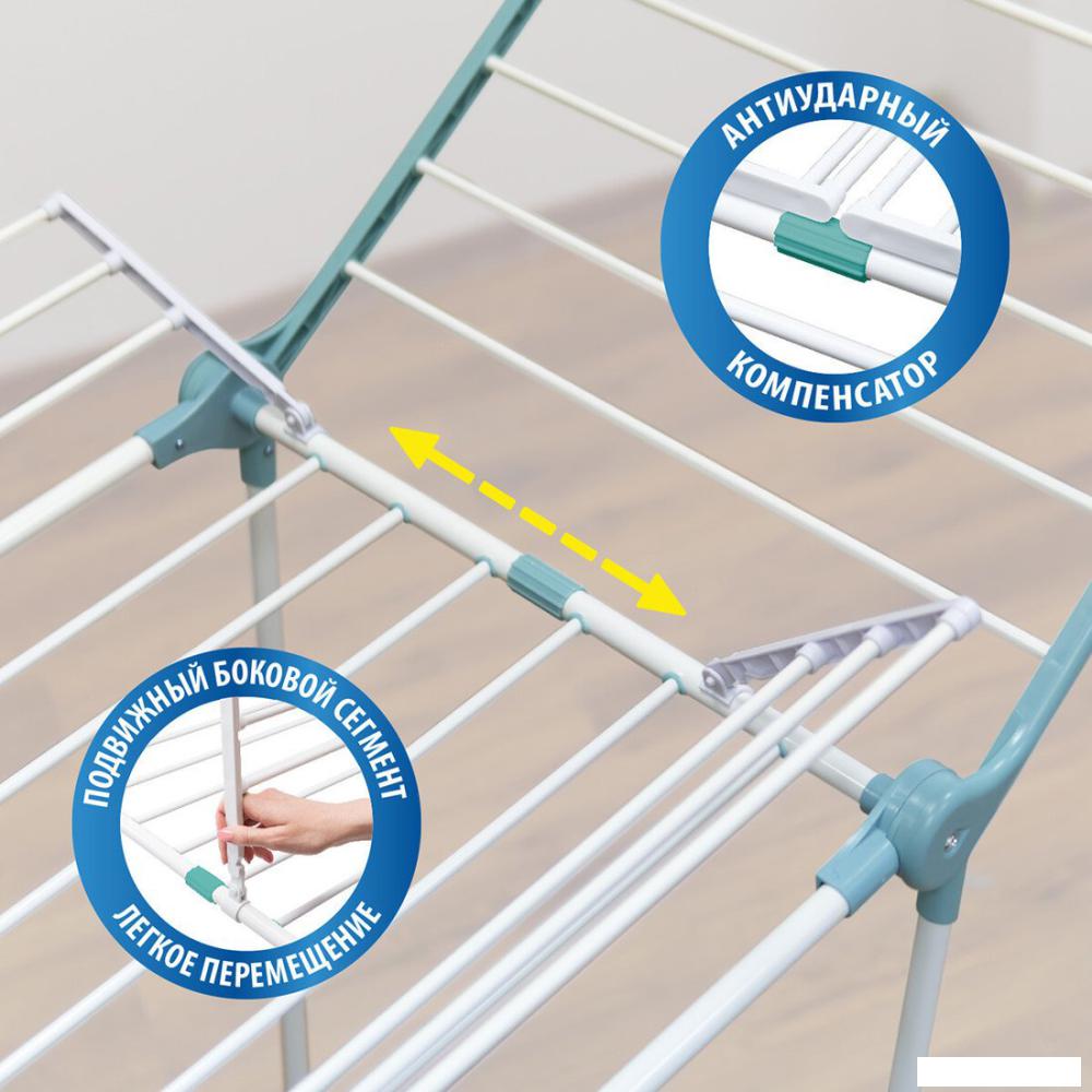 Сушилка для белья Hausmann Arcturus HM-RYX-02-023A-2