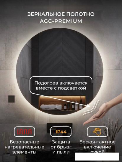 eMZe Led Motion D80 LED.80.80.MOTION.AF.4K (c подсветкой антизапотевание)