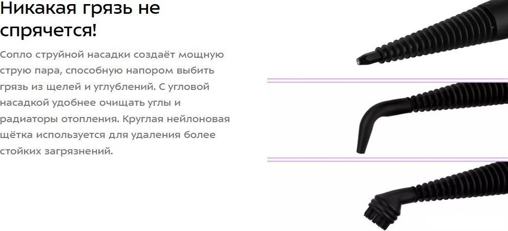 Пароочиститель Kitfort KT-9138-2