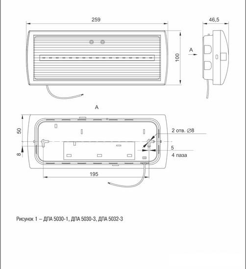 Светильник IEK ДПА 5030-3 LDPA0-5030-3H-K01