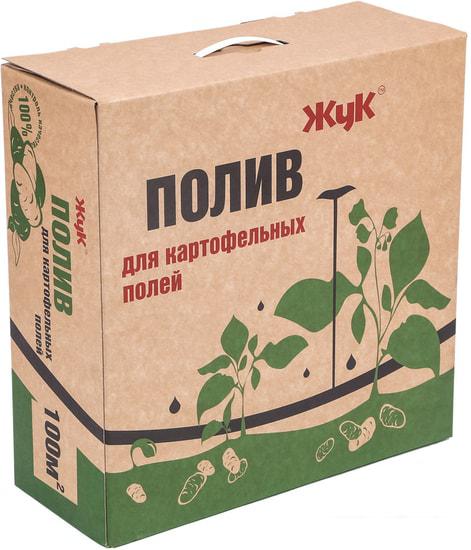 Система полива Жук Полив для картофельных полей на 100 кв.м.