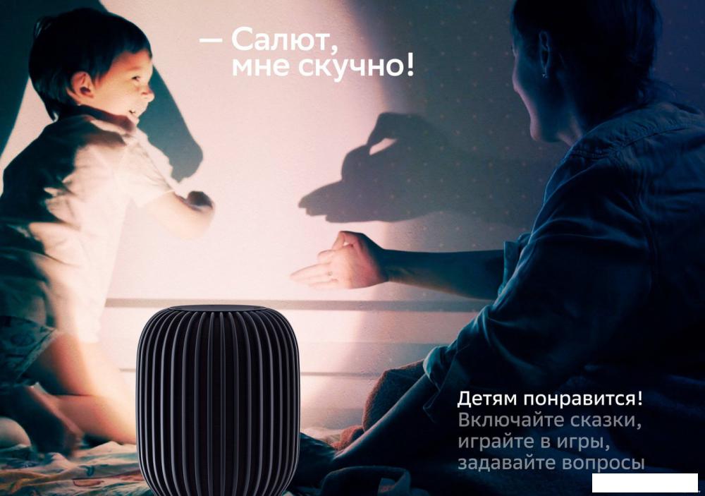 Умная колонка Sber SberBoom (черная материя)