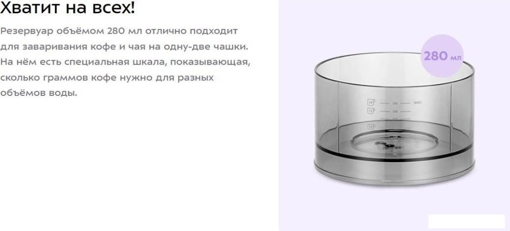 Капельная кофеварка Kitfort KT-7572