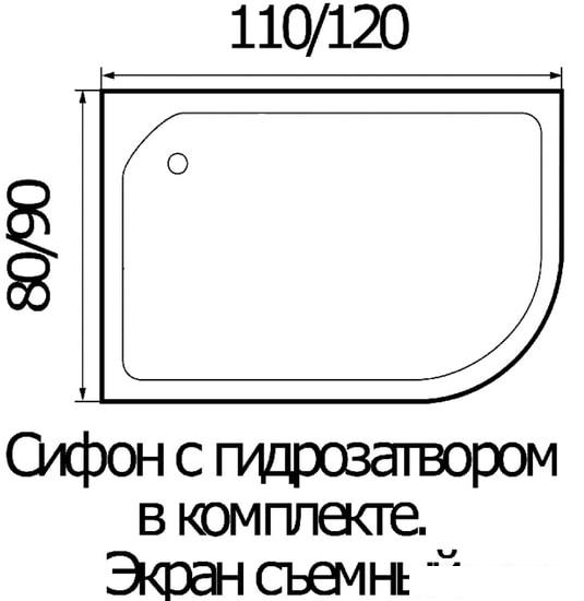 Душевой поддон River Wemor 120/80/24 L