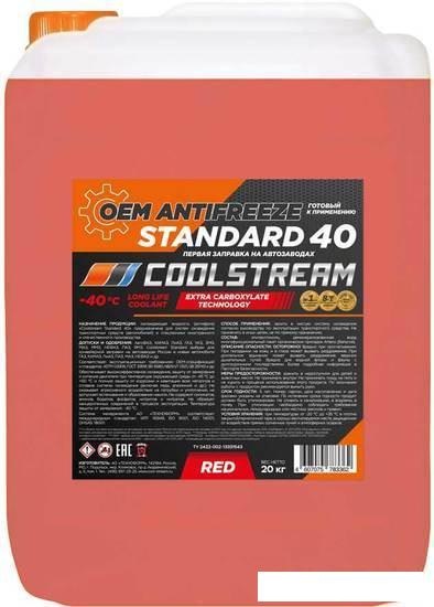 Антифриз Coolstream Standard red 20кг